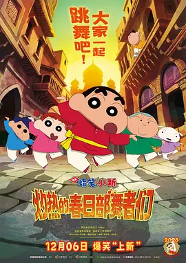 日本伦理年轻的子